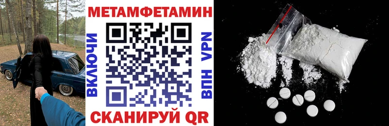 Amphetamine Розовый Купить закладки Каргат