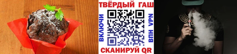 Купить где  Каргат  Печенье с ТГК конопля 