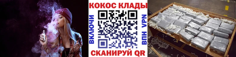 COCAIN 98% Купить Каргат