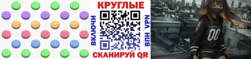 Ecstasy DUBAI  Купить закладки  Каргат 