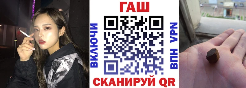 Купить где  Каргат  ГАШ Premium 