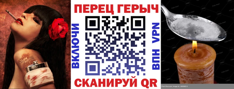 ГЕРОИН гречка Купить где Каргат