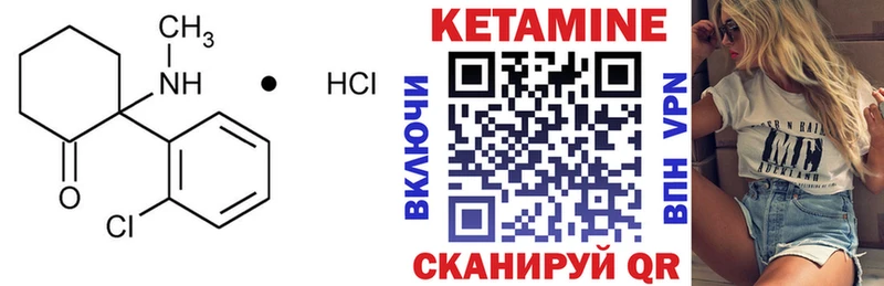 КЕТАМИН ketamine  Купить  Каргат 