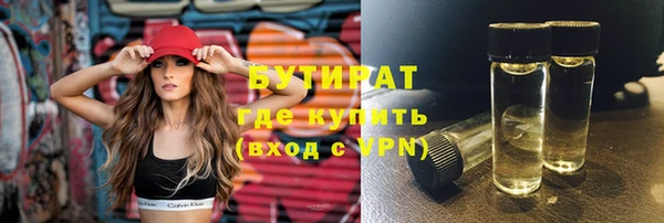 мяу мяу мука Каменск-Шахтинский