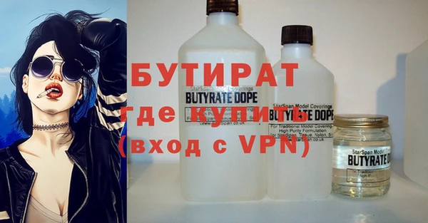 трава Иннополис