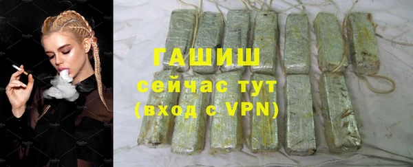 мяу мяу мука Каменск-Шахтинский