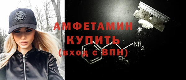 трава Инсар
