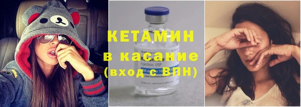 spice Яранск