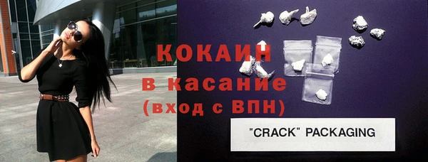 spice Яранск