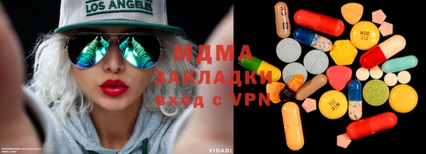 кокаин VHQ Каменка