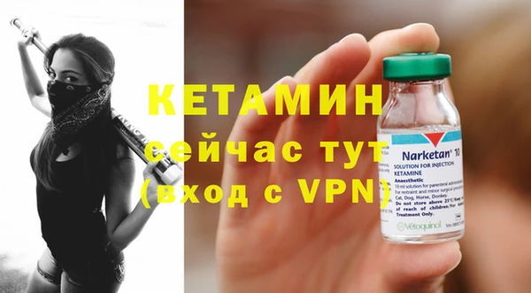 кокаин VHQ Каменка