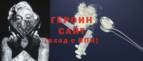 mdma Яровое