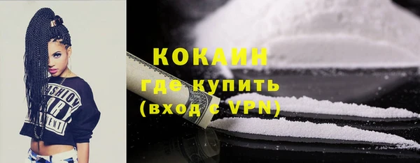 мяу мяу мука Каменск-Шахтинский