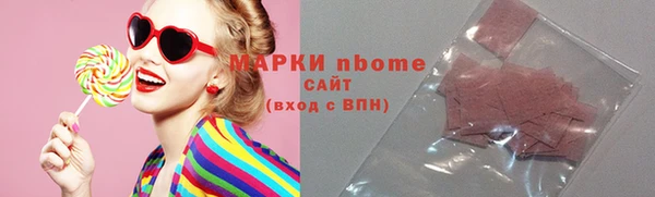 дмт Каменногорск