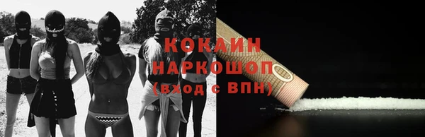 spice Яранск