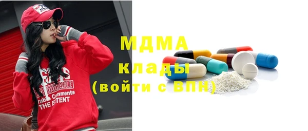 мяу мяу мука Каменск-Шахтинский