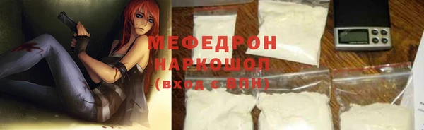 дмт Каменногорск