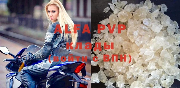 кокаин VHQ Каменка