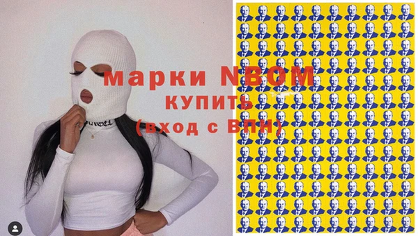 мяу мяу мука Каменск-Шахтинский