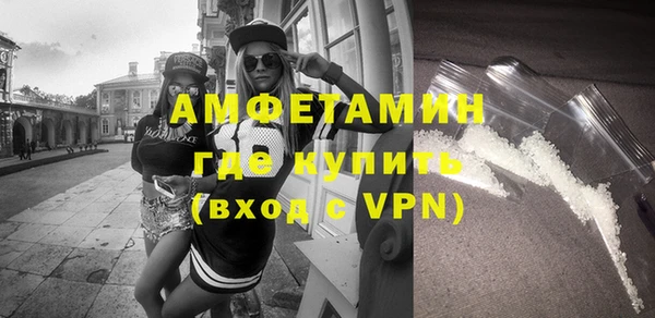 трава Инта