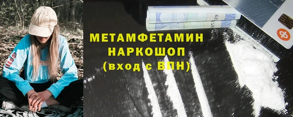 дмт Каменногорск
