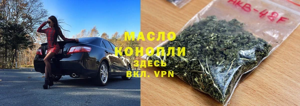 мяу мяу мука Каменск-Шахтинский