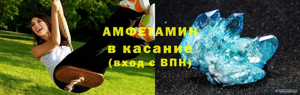 mdma Яровое