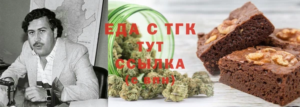 кокаин VHQ Каменка