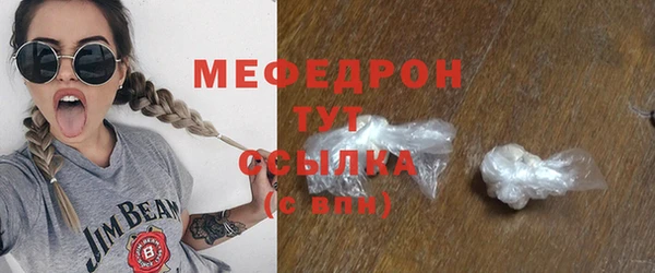 кокаин VHQ Каменка