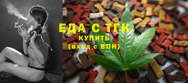 кокаин VHQ Каменка