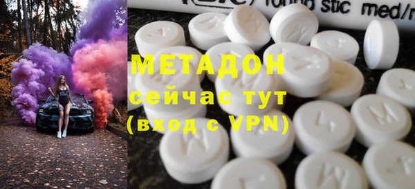 кокаин VHQ Каменка