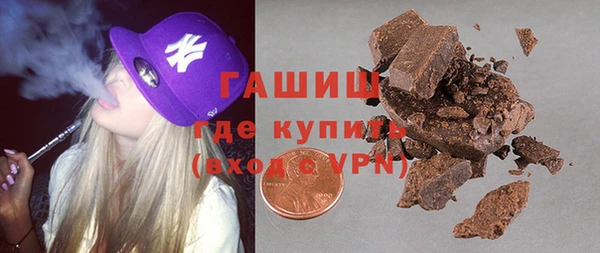 кокаин VHQ Каменка