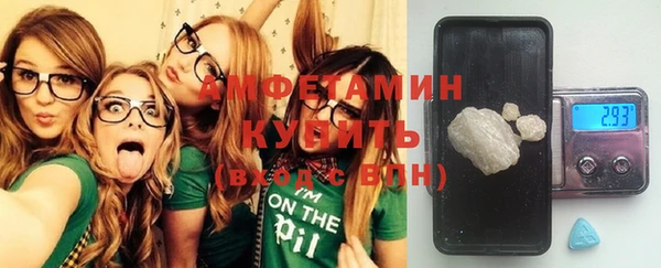 мяу мяу мука Каменск-Шахтинский