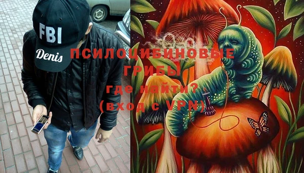 кокаин VHQ Каменка