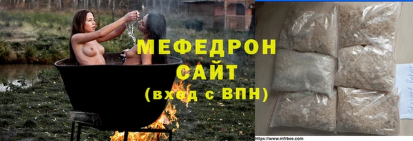 мяу мяу мука Каменск-Шахтинский