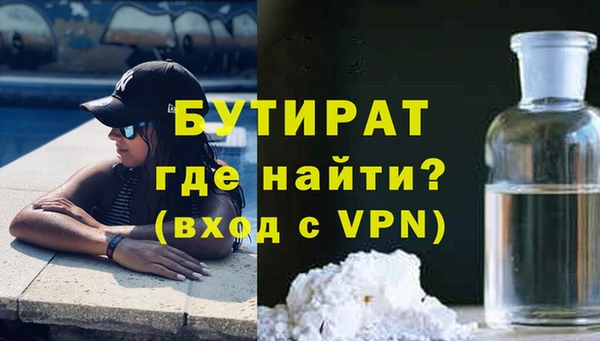 дмт Каменногорск