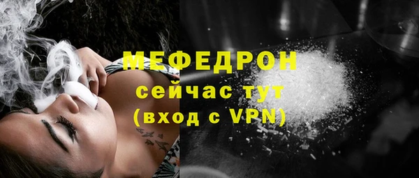 кокаин VHQ Каменка