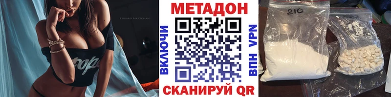 МЕТАДОН VHQ  Купить  Каргат 