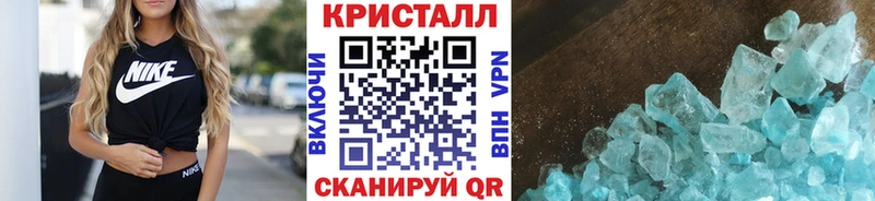 МЕТАМФЕТАМИН винт  Купить где  Каргат 